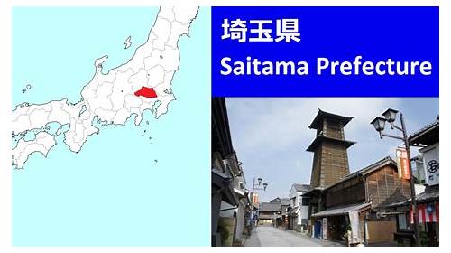Saitama Prefecture